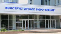 Михаил Чаплыга обвинил КБ Южное и ГКАУ в сговоре