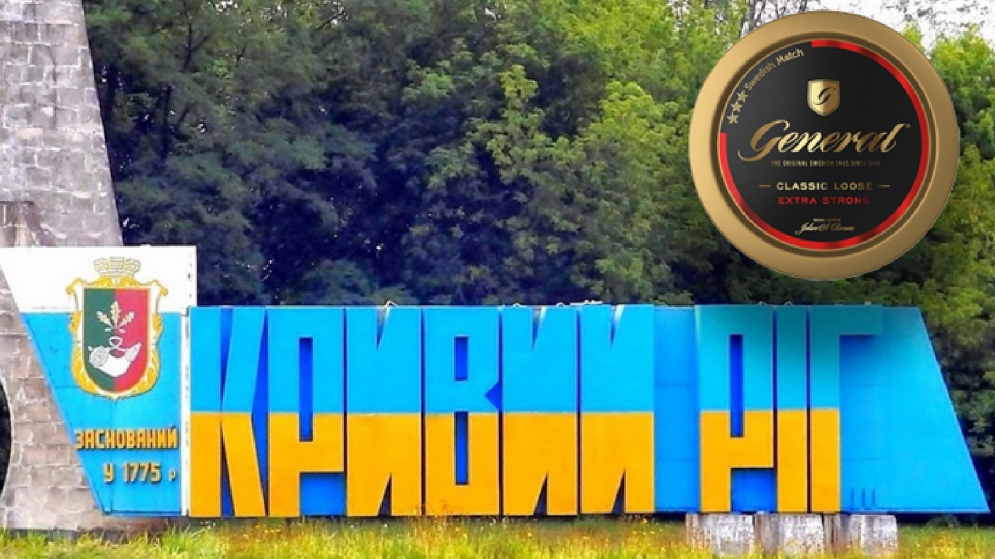 Снюс в Кривом Роге: Раскройте мир шведского табака