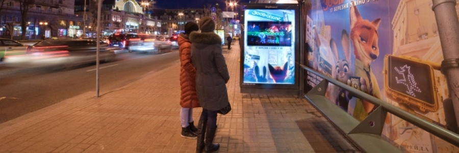 Современный город