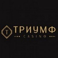 Казино Триумф